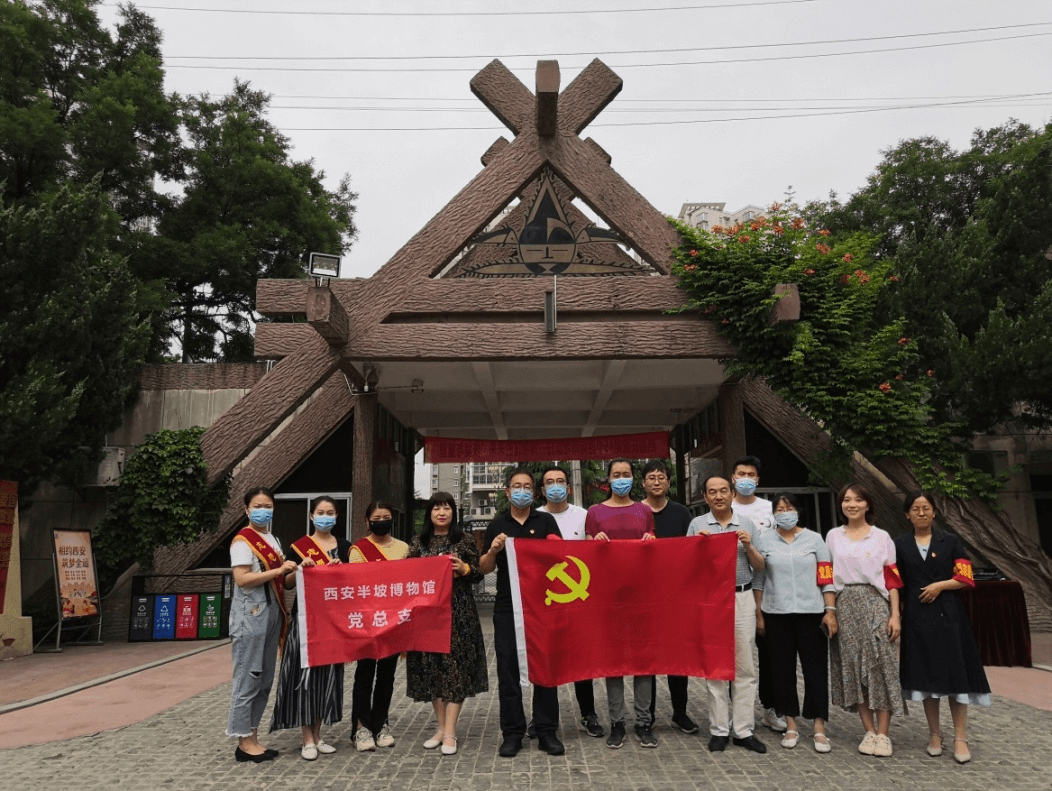 支部共建学党史 服务全运办实事
