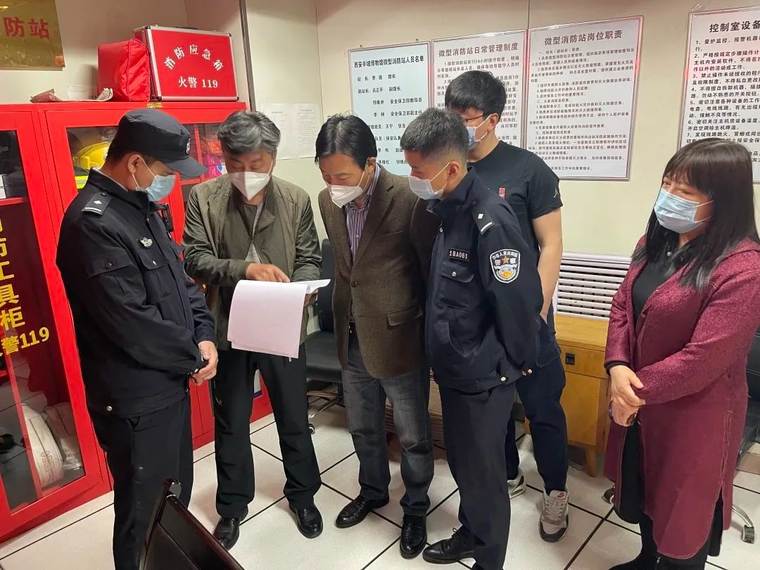 西安半坡博物馆五一节前联合安全检查