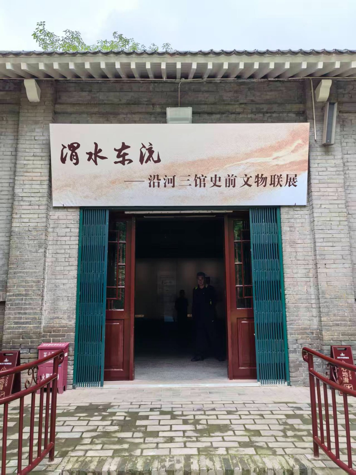 渭水东流——沿河三馆史前文物联展
